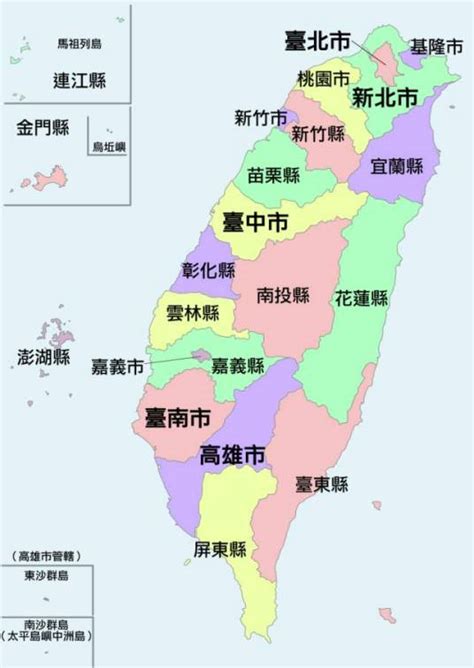 台灣地名|台湾省地名与行政区划